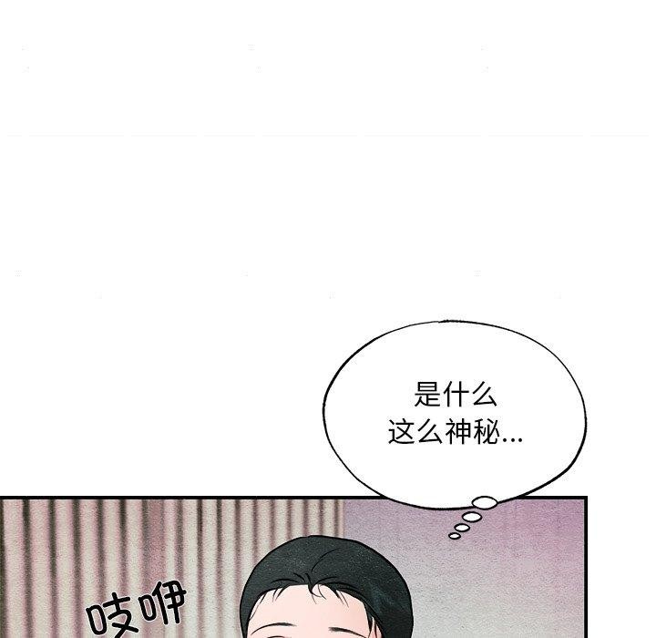 [韩国漫画] 狂眼 剧情,青年#[130P]-121