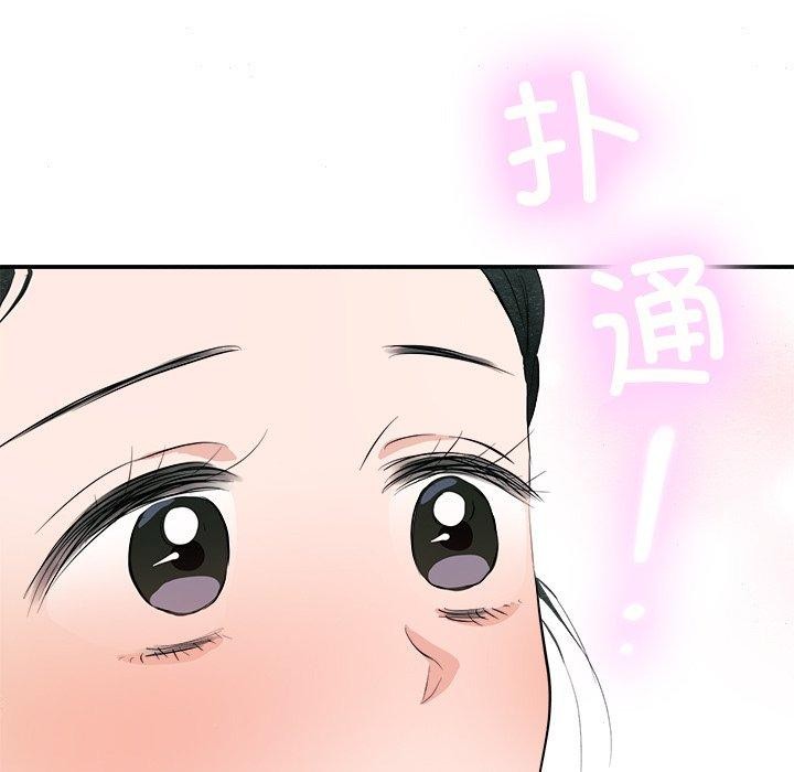 [韩国漫画] 狂眼 剧情,青年#[130P]-124
