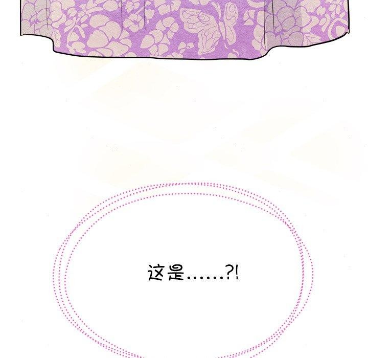 [韩国漫画] 狂眼 剧情,青年#[130P]-128