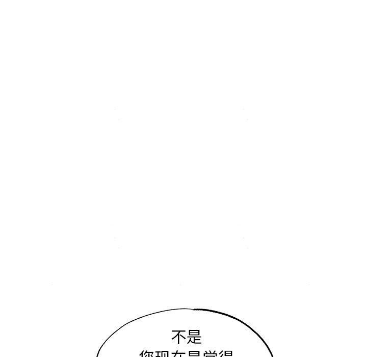 [韩国漫画] 狂眼 剧情,青年#[130P]-16