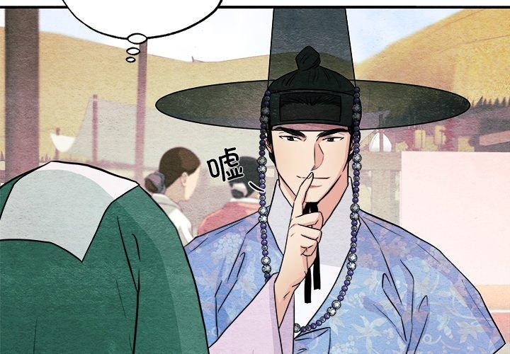 [韩国漫画] 狂眼 剧情,青年#[130P]-2