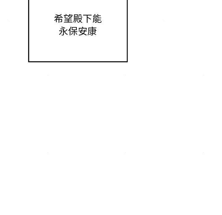 [韩国漫画] 狂眼 剧情,青年#[130P]-30