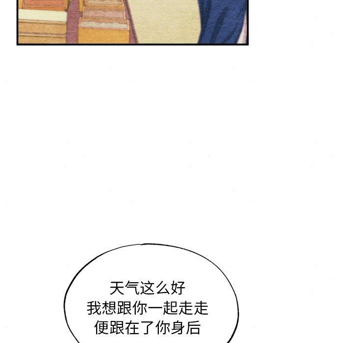 [韩国漫画] 狂眼 剧情,青年#[130P]-34