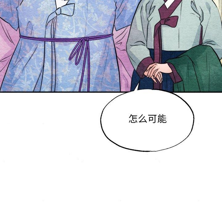 [韩国漫画] 狂眼 剧情,青年#[130P]-36
