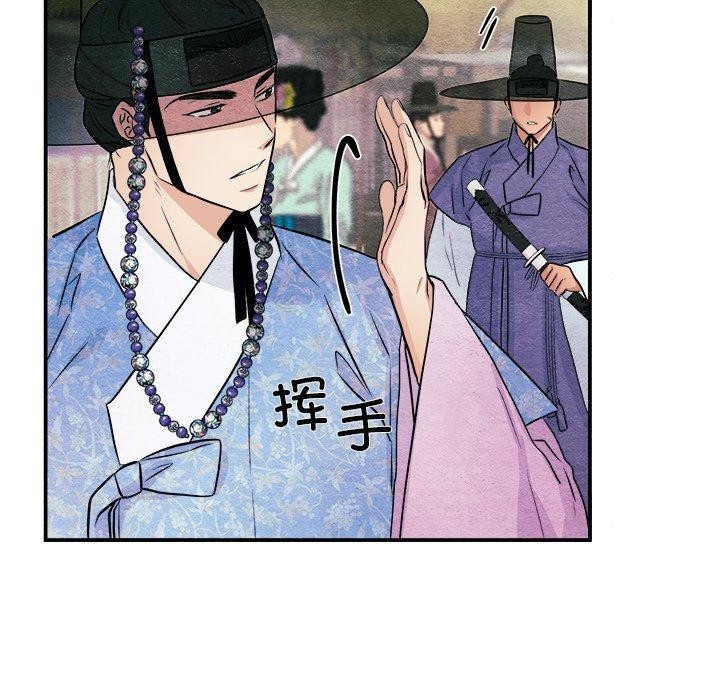[韩国漫画] 狂眼 剧情,青年#[130P]-50