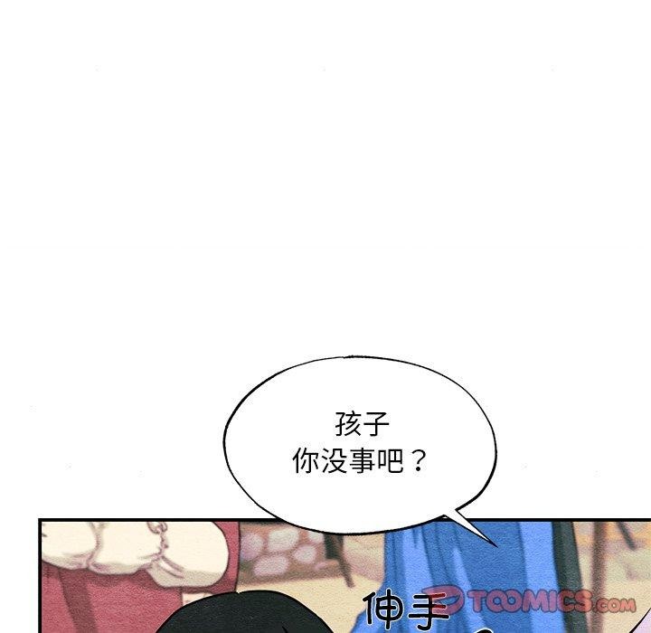 [韩国漫画] 狂眼 剧情,青年#[130P]-51