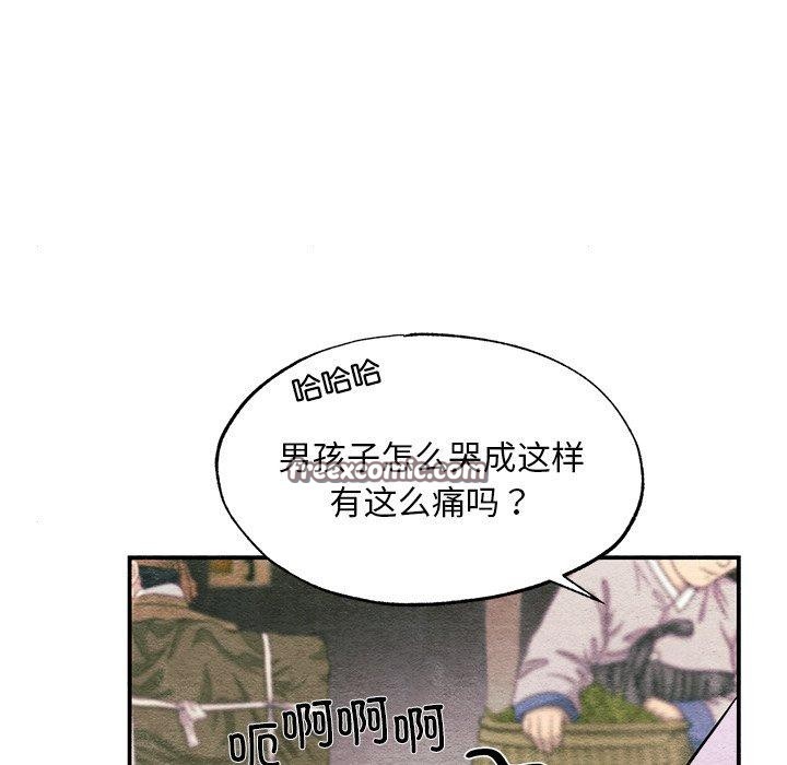 [韩国漫画] 狂眼 剧情,青年#[130P]-56