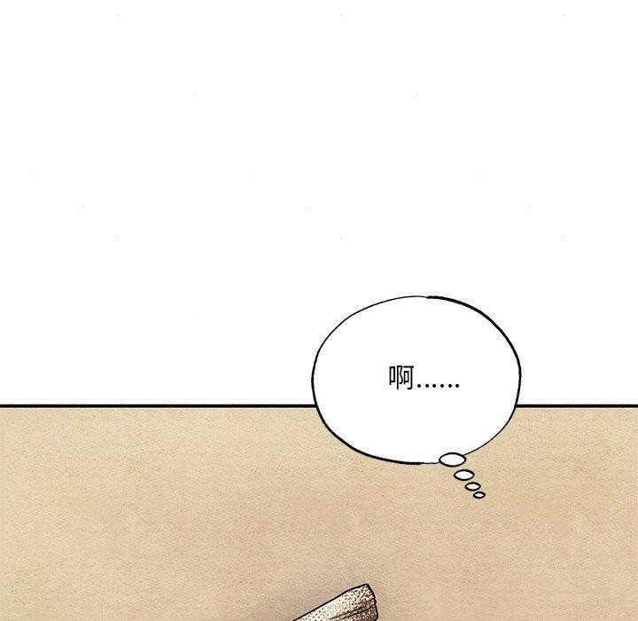 [韩国漫画] 狂眼 剧情,青年#[130P]-60