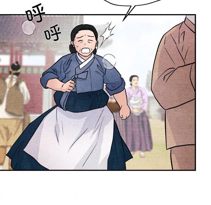[韩国漫画] 狂眼 剧情,青年#[130P]-65