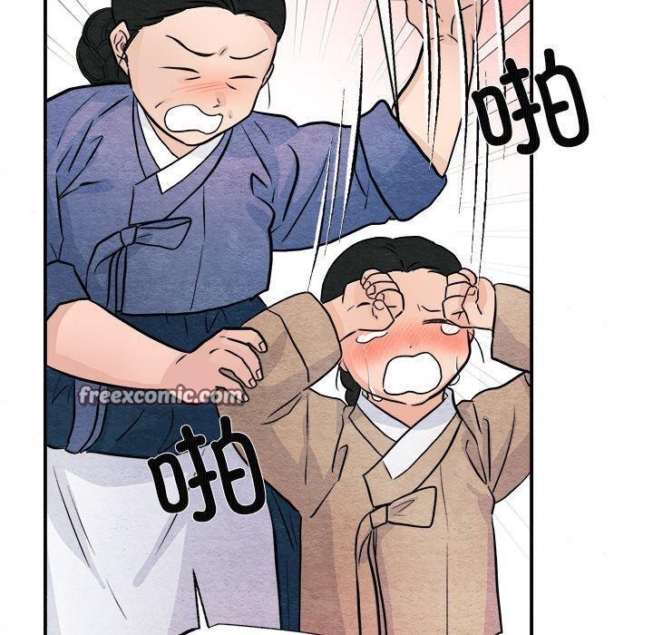 [韩国漫画] 狂眼 剧情,青年#[130P]-70