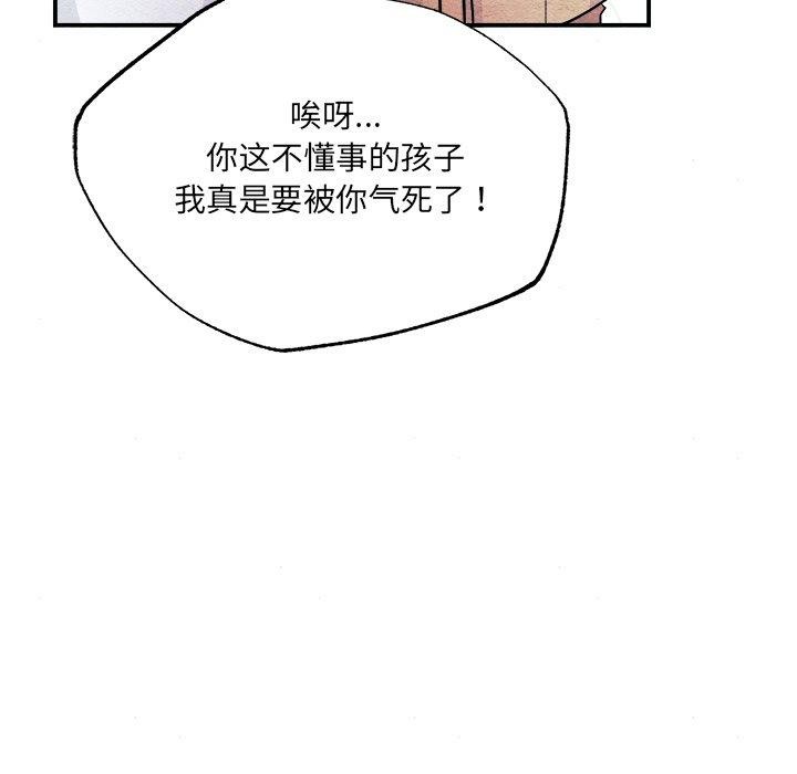 [韩国漫画] 狂眼 剧情,青年#[130P]-71