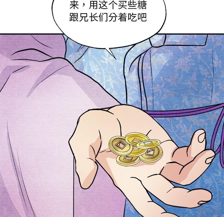 [韩国漫画] 狂眼 剧情,青年#[130P]-78