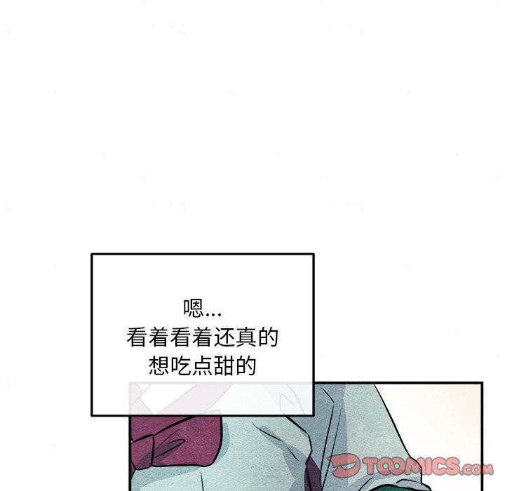 [韩国漫画] 狂眼 剧情,青年#[130P]-93