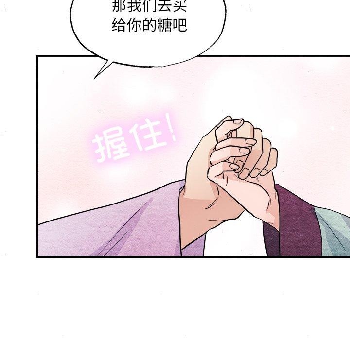[韩国漫画] 狂眼 剧情,青年#[130P]-97