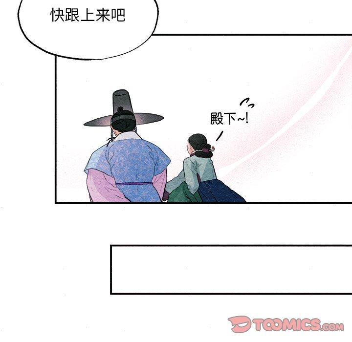 [韩国漫画] 狂眼 剧情,青年#[130P]-99