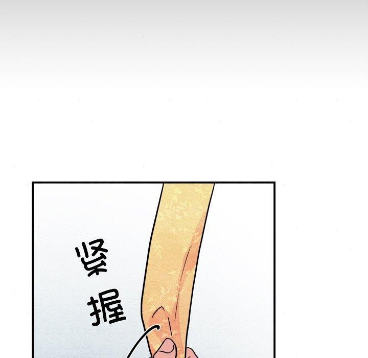 [韩国漫画] 狂眼 剧情,青年#[128P]-10