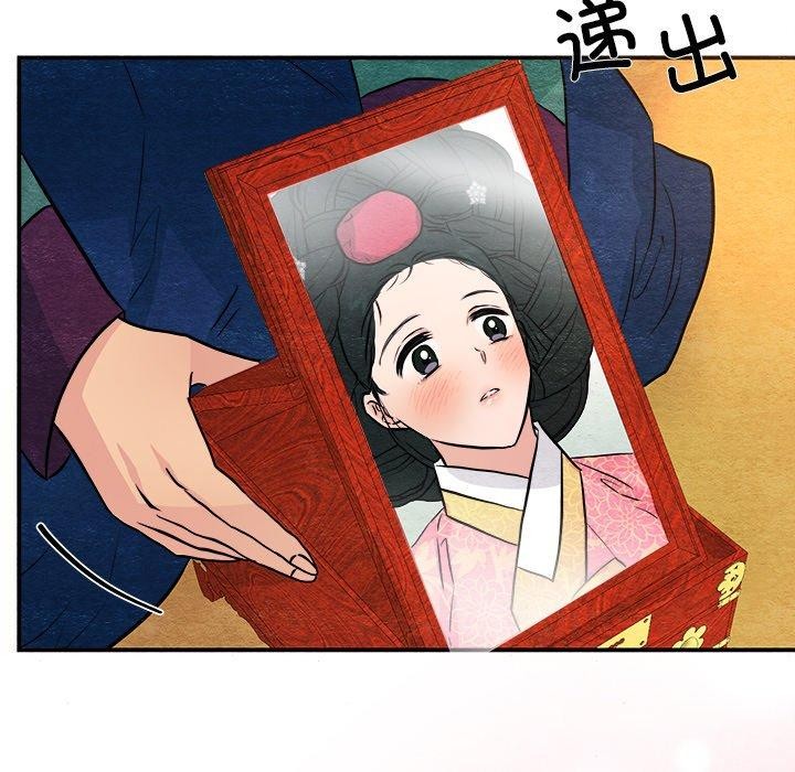 [韩国漫画] 狂眼 剧情,青年#[128P]-101
