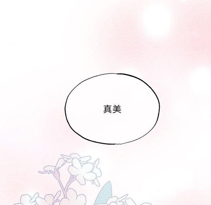 [韩国漫画] 狂眼 剧情,青年#[128P]-102