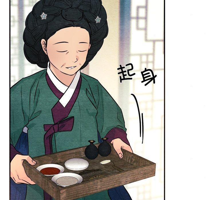 [韩国漫画] 狂眼 剧情,青年#[128P]-106