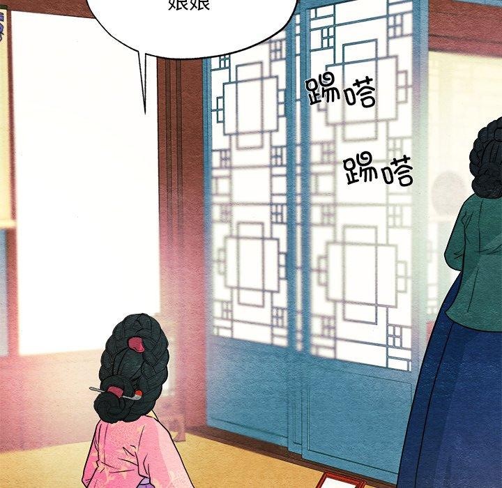 [韩国漫画] 狂眼 剧情,青年#[128P]-108