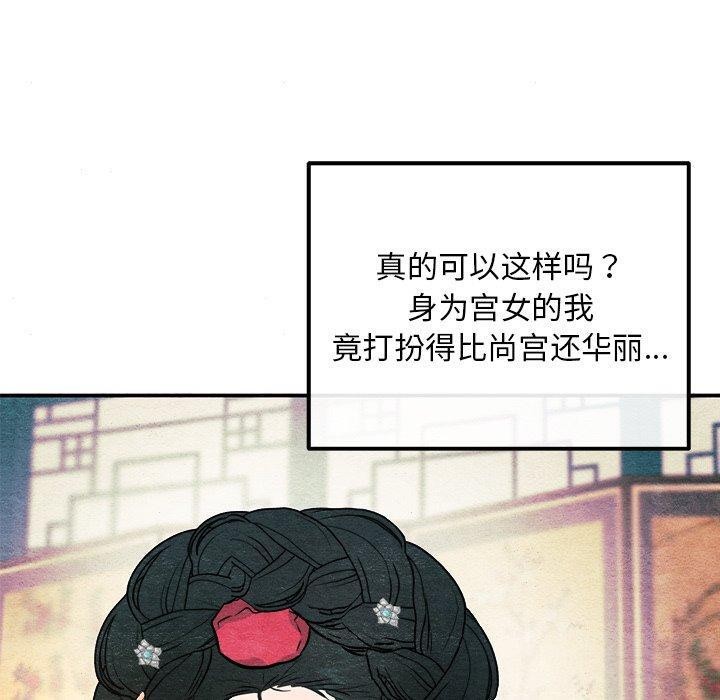[韩国漫画] 狂眼 剧情,青年#[128P]-110