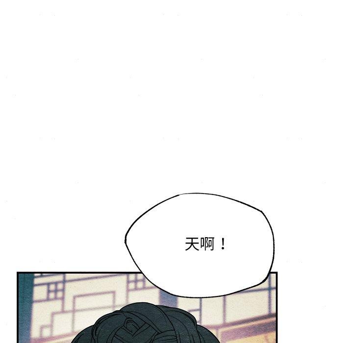 [韩国漫画] 狂眼 剧情,青年#[128P]-112