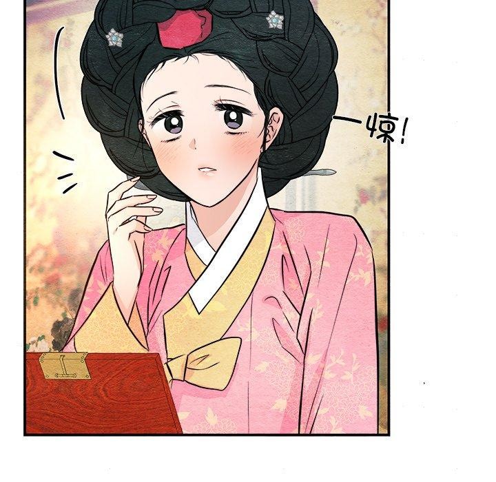 [韩国漫画] 狂眼 剧情,青年#[128P]-113