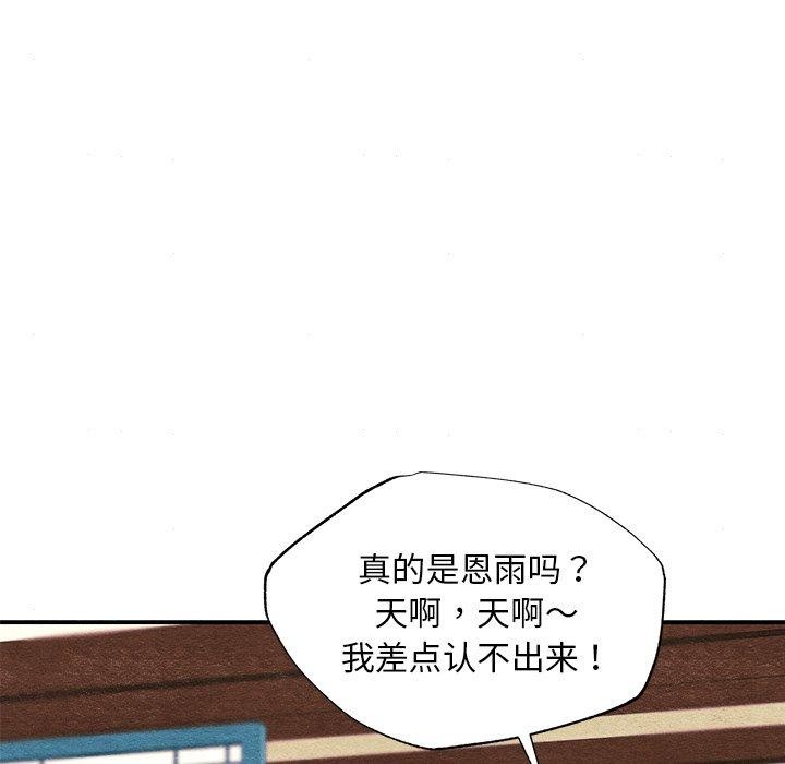[韩国漫画] 狂眼 剧情,青年#[128P]-114