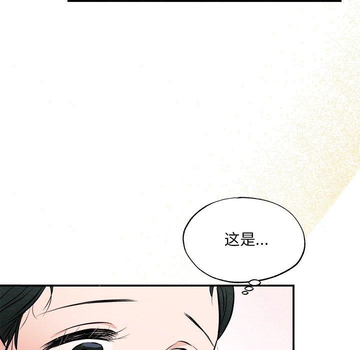 [韩国漫画] 狂眼 剧情,青年#[128P]-125