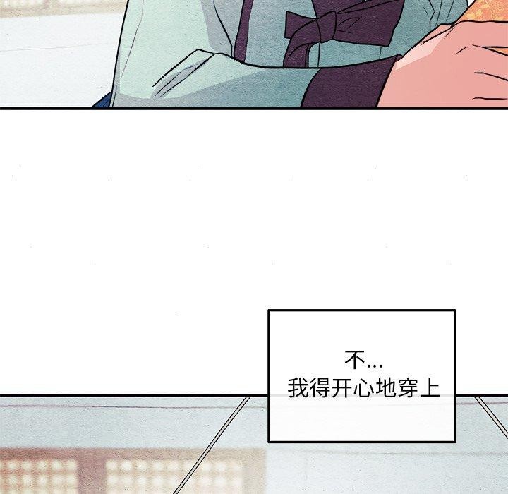 [韩国漫画] 狂眼 剧情,青年#[128P]-13