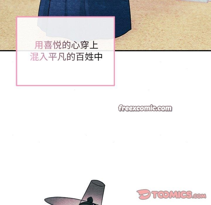 [韩国漫画] 狂眼 剧情,青年#[128P]-15