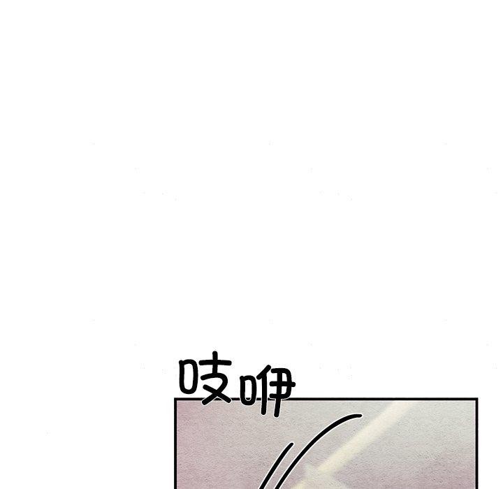 [韩国漫画] 狂眼 剧情,青年#[128P]-19