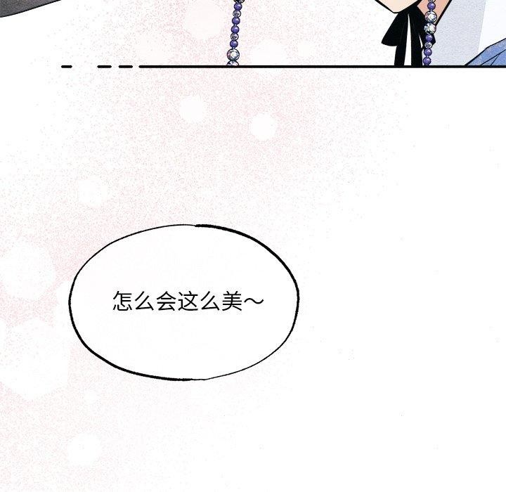 [韩国漫画] 狂眼 剧情,青年#[128P]-23
