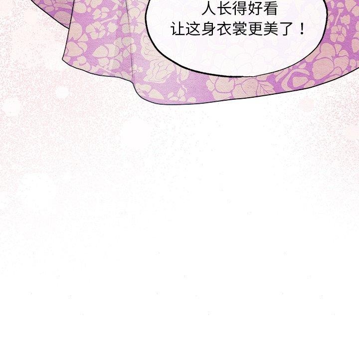 [韩国漫画] 狂眼 剧情,青年#[128P]-26