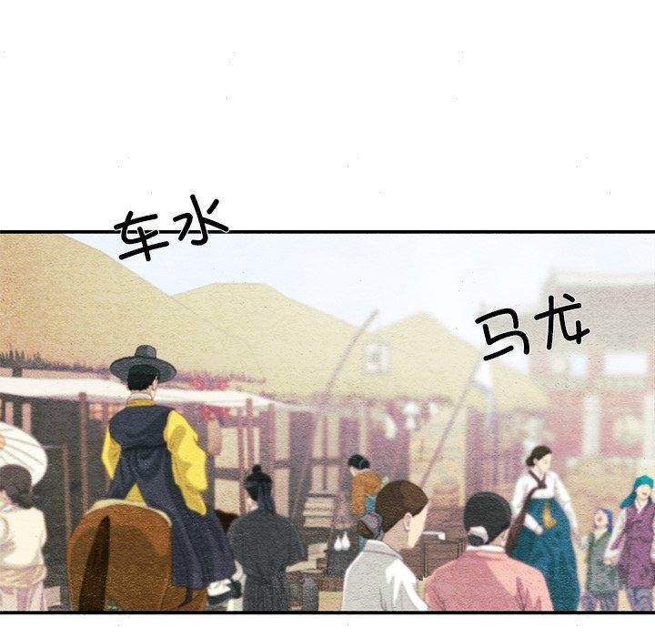 [韩国漫画] 狂眼 剧情,青年#[128P]-32
