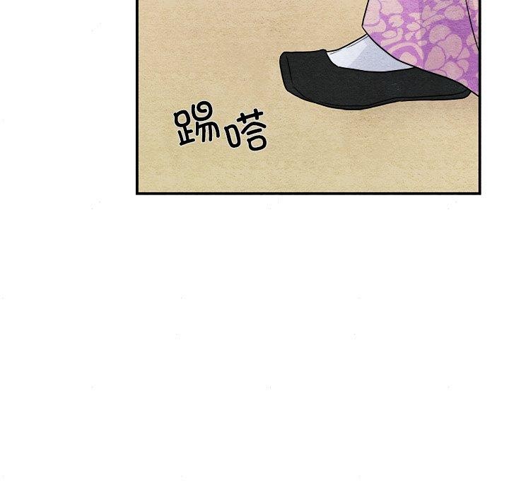 [韩国漫画] 狂眼 剧情,青年#[128P]-34