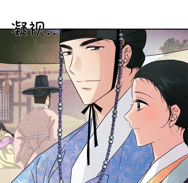 [韩国漫画] 狂眼 剧情,青年#[128P]-35