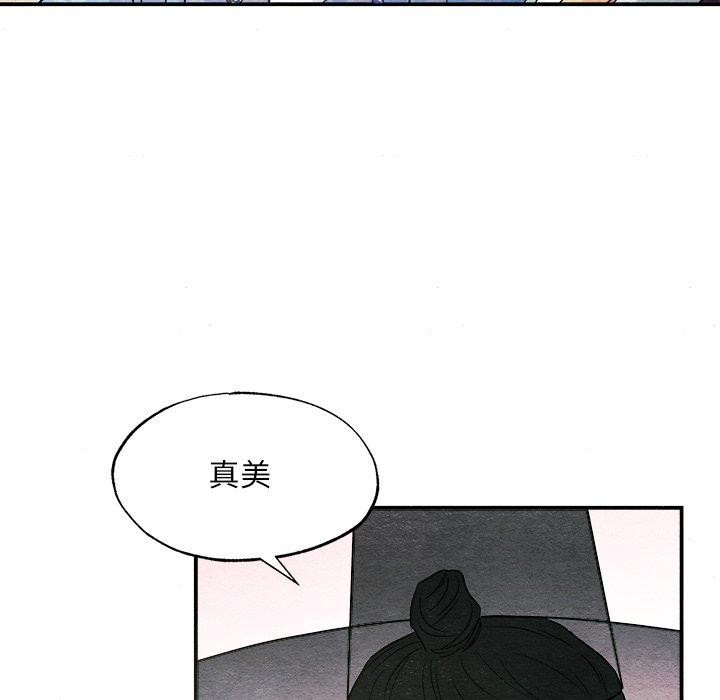 [韩国漫画] 狂眼 剧情,青年#[128P]-36