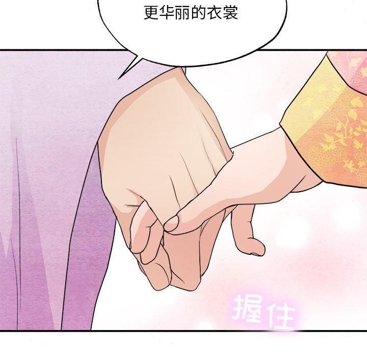 [韩国漫画] 狂眼 剧情,青年#[128P]-40