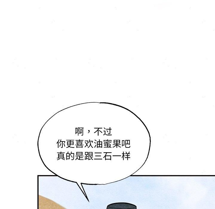 [韩国漫画] 狂眼 剧情,青年#[128P]-41