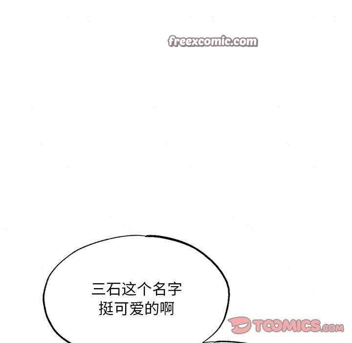 [韩国漫画] 狂眼 剧情,青年#[128P]-45