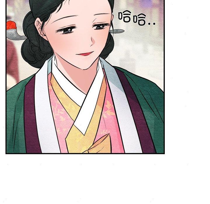 [韩国漫画] 狂眼 剧情,青年#[128P]-49