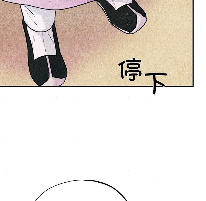 [韩国漫画] 狂眼 剧情,青年#[128P]-52