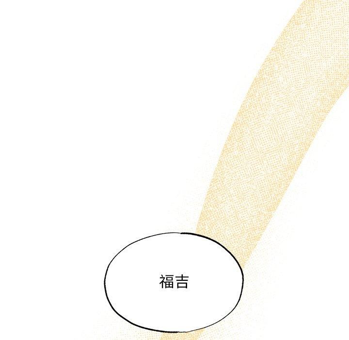 [韩国漫画] 狂眼 剧情,青年#[128P]-56