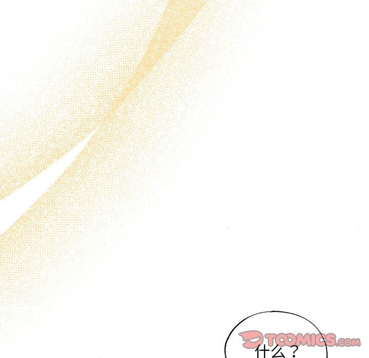 [韩国漫画] 狂眼 剧情,青年#[128P]-57