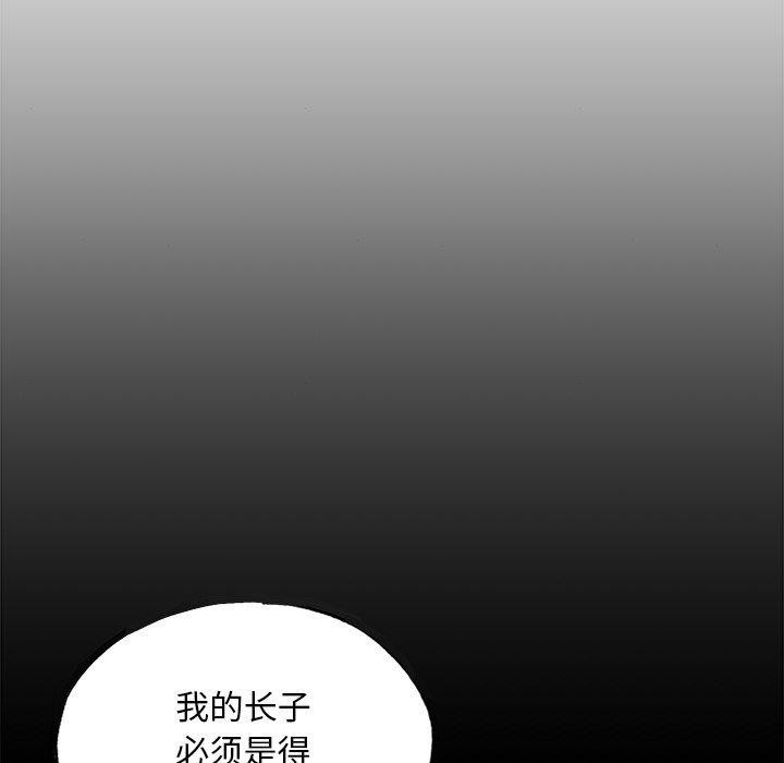 [韩国漫画] 狂眼 剧情,青年#[128P]-6