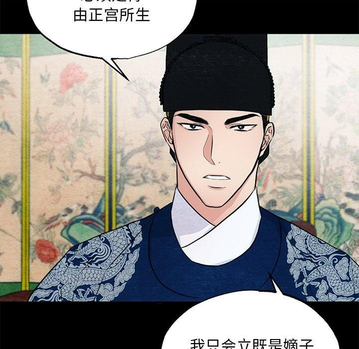 [韩国漫画] 狂眼 剧情,青年#[128P]-7