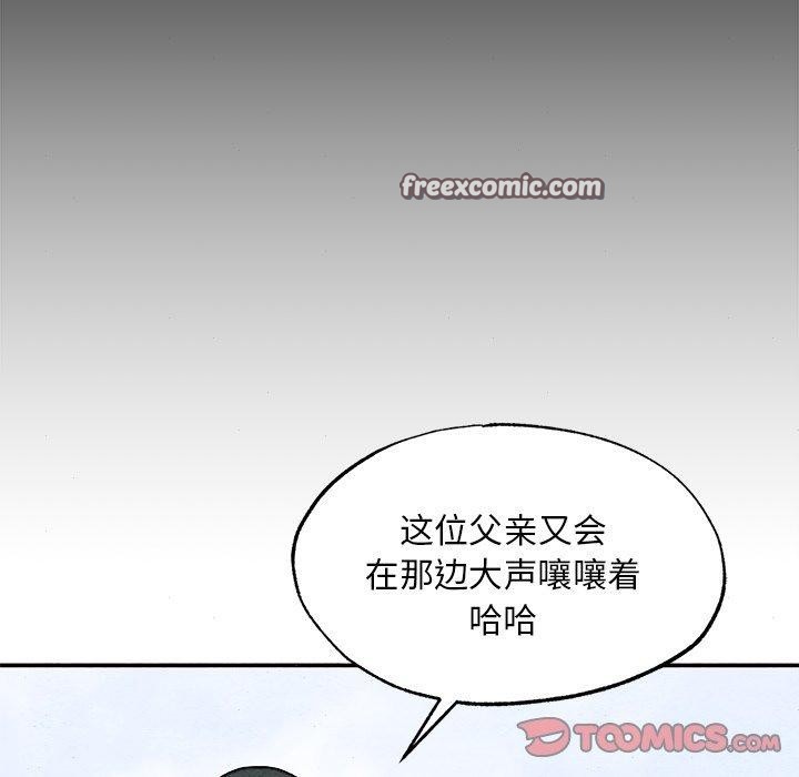 [韩国漫画] 狂眼 剧情,青年#[128P]-75
