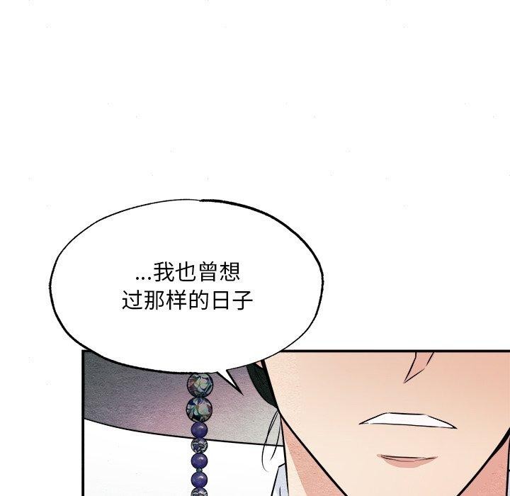 [韩国漫画] 狂眼 剧情,青年#[128P]-77