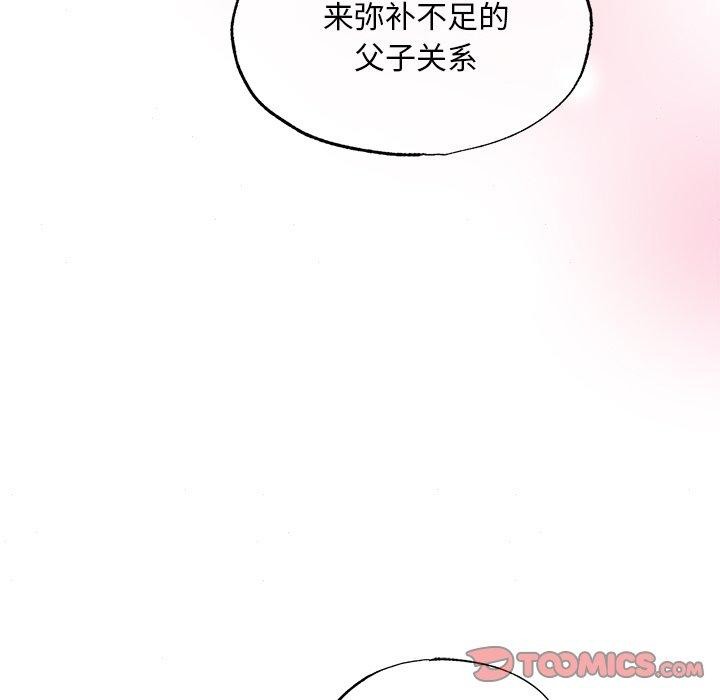 [韩国漫画] 狂眼 剧情,青年#[128P]-81